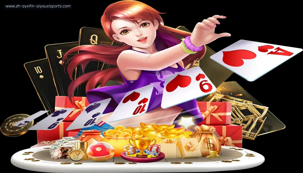 爱游戏APP banner