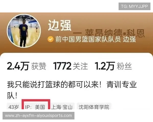 各省输送至CBA的球员数据对比与青训现状