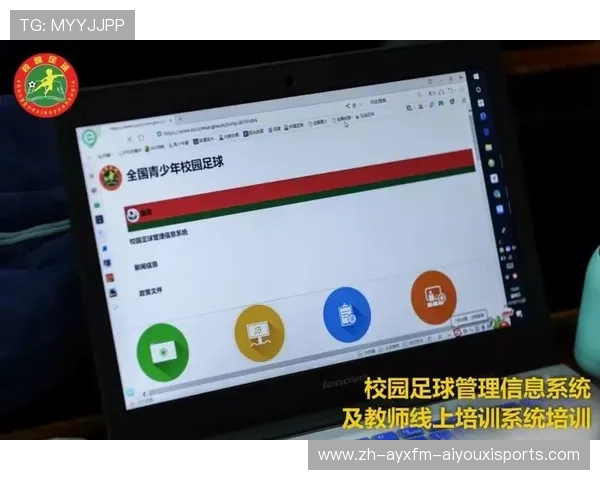 足球青训体系崩塌风险及其系统性防范方案 足球青训体系崩塌风险及其系统性防范方案